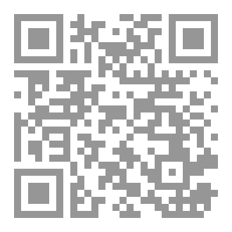 Qr Code منزل ساحرة ملعونة