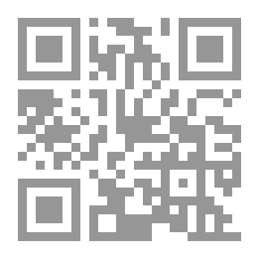 Qr Code عين العالم: الكتاب الأول من & # 39 ؛ عجلة الزمن & # 39 ؛