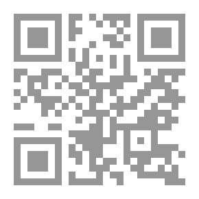 Qr Code مسار الأسرة ( التربية الرشيدة ج1 )