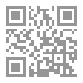 Qr Code مقدمات تأسيسية في التصوف والعرفان والحقيقة المحمدية