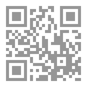 Qr Code دور المؤسسات التربوية في ترسيخ القيم التربوية المستمدة من الثورة العربية الكبرى في نفوس الطلبة