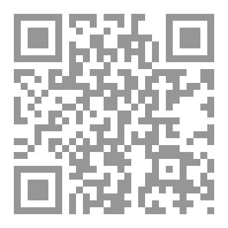Qr Code كتاب رقم ( 456 ) من سلسلة الكامل