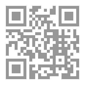 Qr Code الحصار