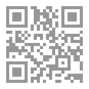 Qr Code الدليل لمعالجة الأمراض الإنتانية