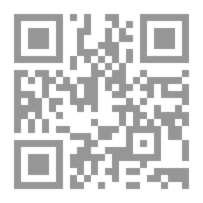 Qr Code إصلاح الاقتصاد المصري بعد ثورة 25 يناير - رؤية إسلامية