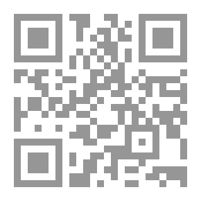 Qr Code لا عشبة عند ماهوتا ؛ من منائر بابل إلى جنوب الجنوب