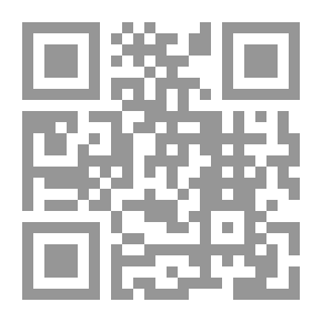 Qr Code القرآن في الإسلام