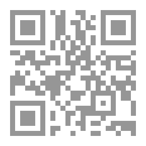 Qr Code النظرية الجمالية ؛ المؤلف والبطل في الفعل الجمالي (رؤية موسوعية فلسفية جمالية سيكولوجية)