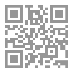 Qr Code فلسفات الإعلام المعاصرة في ضوء المنظور الإسلامي