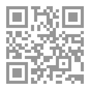 Qr Code أمرأة في إناء