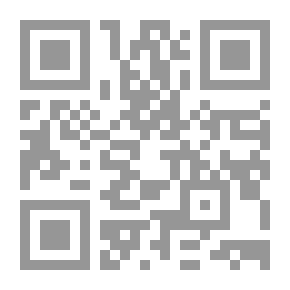Qr Code مسند البزار - الجزء الثني عشر