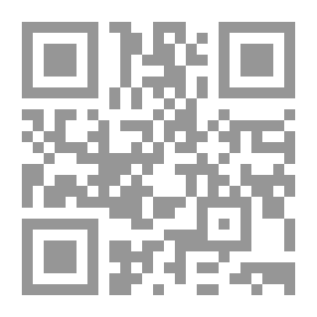 Qr Code Revue Al Manara Pour Les Études Juridiques Et Administratives - N° Spécial / Octobre 2017