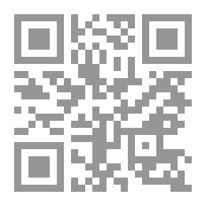 Qr Code هذا الكتاب سيؤلمك