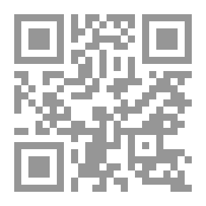 Qr Code أحبيني ليميل الكون - مجموعة قصصية