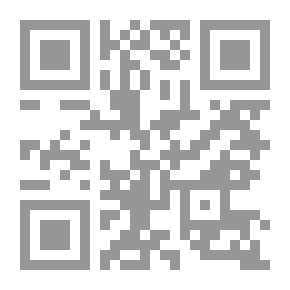 Qr Code حاشية ابن عابدين - الجزء السادس