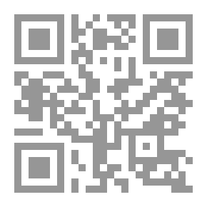 Qr Code حق حل البرلمان في النظم الدستورية المعاصرة - الجزء الثاني