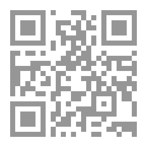 Qr Code The History Of The Islamic Movement In The Field Of Education 1933-1993