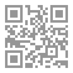 Qr Code إحكام الأحكام - الجزء الأول