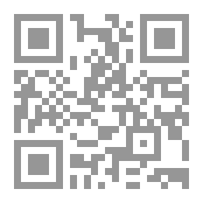 Qr Code الياسمينة جدتي وأخي الطريق