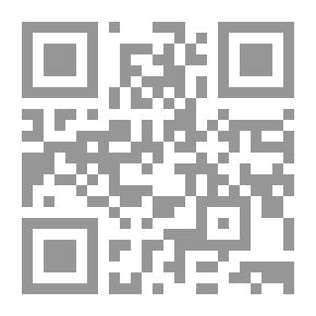 Qr Code المرجع قاموس معاصر، عربي - فرنسي