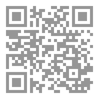 Qr Code ثمانيةٌ وعشرونَ عامًا