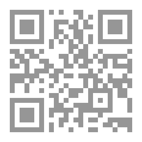 Qr Code أطروحات في الفكر الإقتصادي المقارن بين الغرب والإسلام