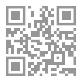 Qr Code The Islamic Resistance Movement - Hamas: Studies In Thought And Experience