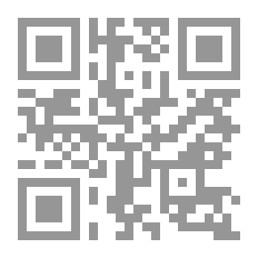 Qr Code قياس الشبه عند الأصوليين