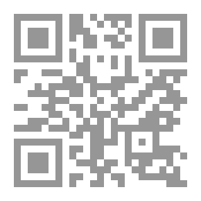 Qr Code فلسفة المغايرة : الاتيان بتناقض مفهوم من تحليل المعلوم