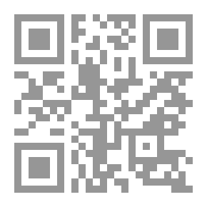 Qr Code النثر الخيالي في الأندلس في القرنين الخامس والسادس الهجريين ( التشكيل والتأويل )