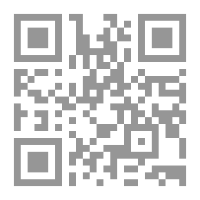 Qr Code أحكام وفوائد فقهية مهمة ويليه مختارات من أحلى الألغاز الفقهية