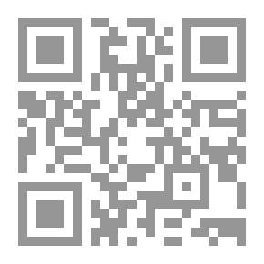 Qr Code الأحاديث الواردة فى اللعب والرياضة - دراسة حديثية فقهية