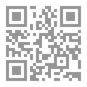 Qr Code Thresholds (Gerard Genette From Text To Manas)