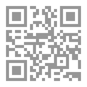 Qr Code الان فاعتزمى الرحيل