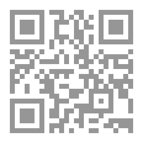Qr Code كتاب النعوت الأسماء و الصفات