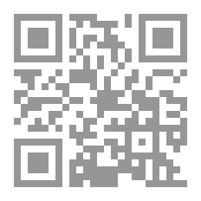 Qr Code The Noble Qur’an And Its Sciences In Jewish Encyclopedias