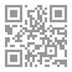 Qr Code حصانات وامتيازات البعثات الدبلوماسية والقنصلية