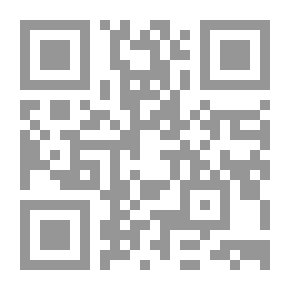 Qr Code الأمالي التي تعرف بالكيسانيات