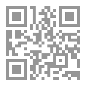 Qr Code الآراء الأصولية للعلامة أحمد شاكر