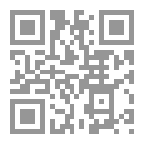 Qr Code حظوظ اجتناب الأزمة وشروط تخطيها، سيرة تجربة في الإصلاح
