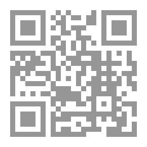 Qr Code مغني المحتاج إلي معرفة ألفاظ المنهاج