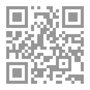 Qr Code جامع الاصول - الجزء السابع