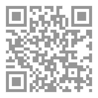 Qr Code المِعْيَار القانونّي وتطبيقاته في القانون المدني