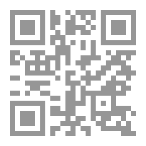 Qr Code على الطريق إلى تدمر