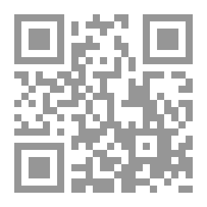Qr Code التنظيم الإداري في القانون الإداري المغربي