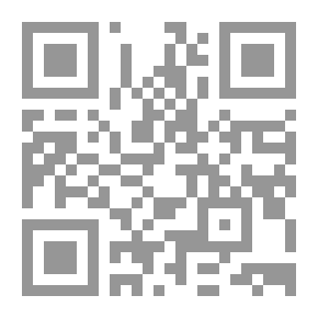 Qr Code مستجدات فقهية في مسائل الزواج والطلاق (زواج المسيار/ الزواج العرفي/ الفحص الطبي/ الزواج بنية الطلاق)