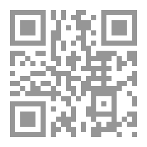 Qr Code موتى بلا سقوف