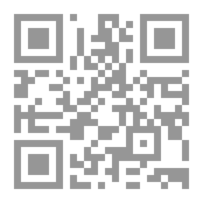 Qr Code صحيح مسلم المسند الصحيح المختصر من السنن بنقل العدل عن العدل إلى رسول الله صلى الله عليه وسلم
