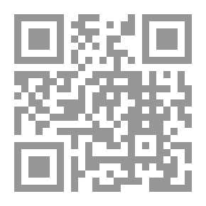 Qr Code مسك الختام ؛ شرح عمدة الأحكام