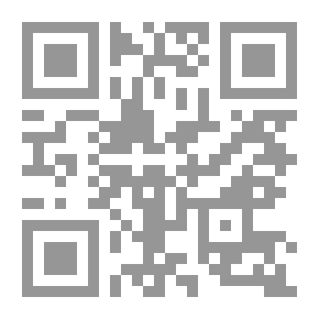 Qr Code الفضاءات الافتراضية ودلالات العنف الرمزى في عصر العولمة
